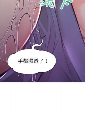 媳婦單身中 55-56話_56_052