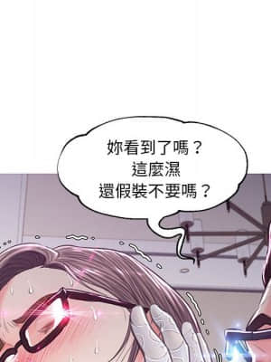 媳婦單身中 55-56話_56_053