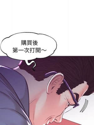 媳婦單身中 55-56話_56_061