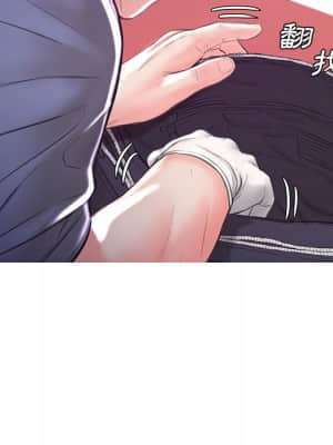 媳婦單身中 55-56話_56_062