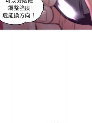 媳婦單身中 55-56話_56_073