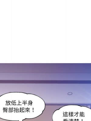 媳婦單身中 55-56話_56_079