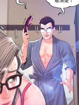 媳婦單身中 55-56話_56_080
