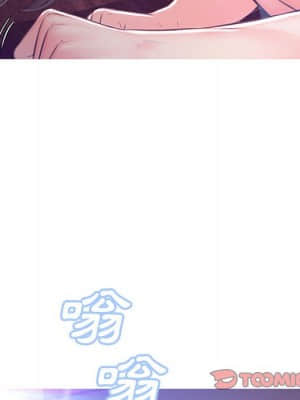 媳婦單身中 55-56話_56_092