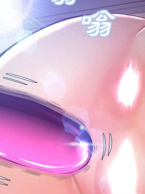 媳婦單身中 55-56話_56_093