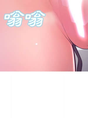 媳婦單身中 55-56話_56_094