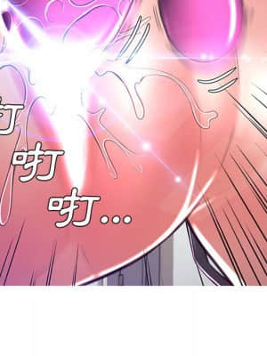 媳婦單身中 55-56話_56_096