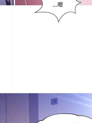 媳婦單身中 55-56話_56_100