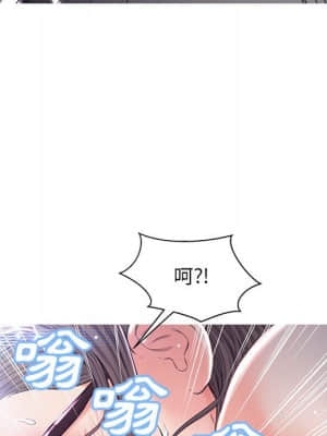 媳婦單身中 55-56話_56_105