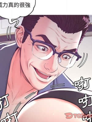 媳婦單身中 55-56話_56_110