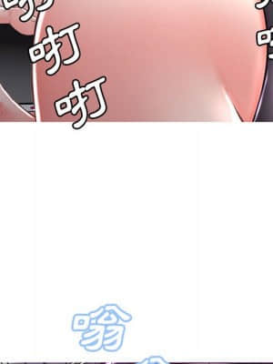 媳婦單身中 55-56話_56_111