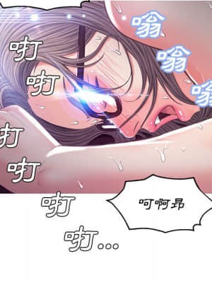 媳婦單身中 55-56話_56_116