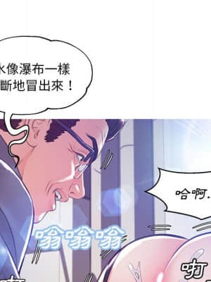 媳婦單身中 55-56話_56_117