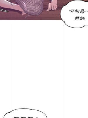 媳婦單身中 55-56話_56_121