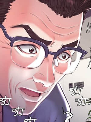 媳婦單身中 55-56話_56_124