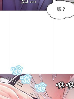 媳婦單身中 55-56話_56_125