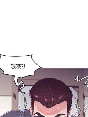 媳婦單身中 55-56話_56_127