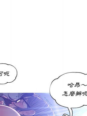 媳婦單身中 55-56話_56_129