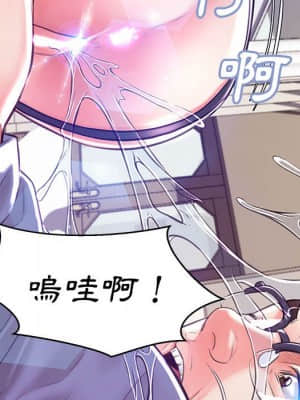 媳婦單身中 55-56話_56_131