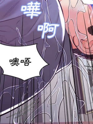 媳婦單身中 55-56話_56_132