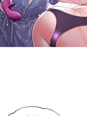 媳婦單身中 55-56話_56_136