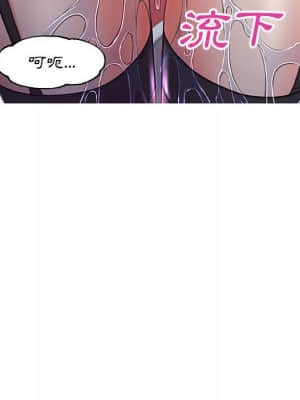 媳婦單身中 55-56話_56_138
