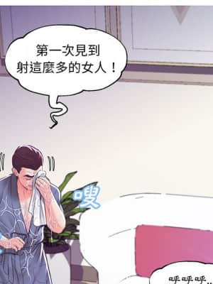 媳婦單身中 55-56話_56_139