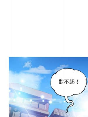 媳婦單身中 55-56話_56_141
