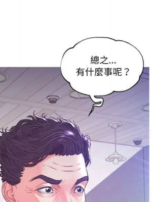 媳婦單身中 55-56話_56_147