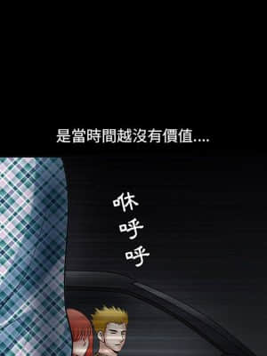 誘惑 28-29話_29_057