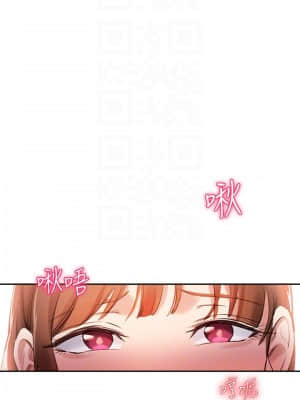 指導女大生 9-10話_09_09