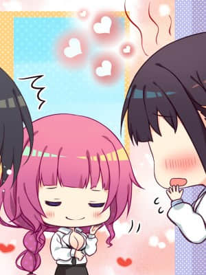 [おうちじかん] Honey＊Honey＊Honey!_EV_003_11_3A