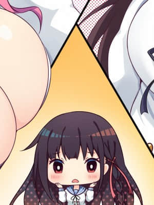 [おうちじかん] Honey＊Honey＊Honey!_EV_003_11_4A