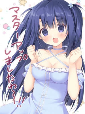 [きゃべつそふと] さくらの雲＊スカアレットの恋__masterup