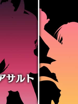 [スカイロケット] 琥珀色のハンター_0643_bg_job01