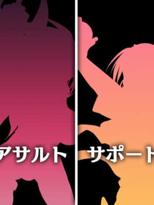 [スカイロケット] 琥珀色のハンター_0646_bg_job04