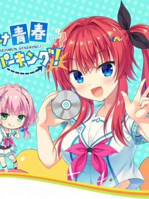 [SAGA PLANETS] かけぬけ★青春スパーキング!__release