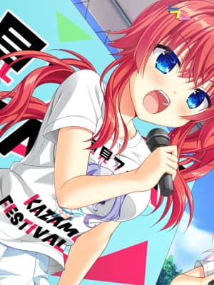 [SAGA PLANETS] かけぬけ★青春スパーキング!_ev_hi08_0101