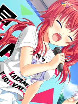 [SAGA PLANETS] かけぬけ★青春スパーキング!_ev_hi08_0102