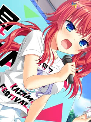 [SAGA PLANETS] かけぬけ★青春スパーキング!_ev_hi08_0103