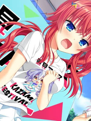 [SAGA PLANETS] かけぬけ★青春スパーキング!_ev_hi08_0203