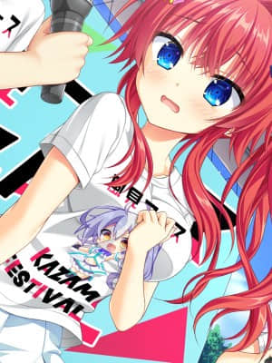 [SAGA PLANETS] かけぬけ★青春スパーキング!_ev_hi08_0304