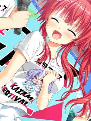 [SAGA PLANETS] かけぬけ★青春スパーキング!_ev_hi08_0305