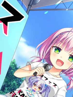 [SAGA PLANETS] かけぬけ★青春スパーキング!_ev_hi08_0406