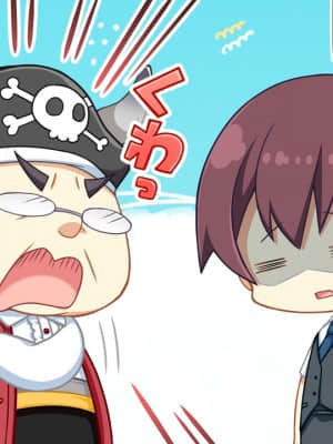 [SAGA PLANETS] かけぬけ★青春スパーキング!_zsd02_0502