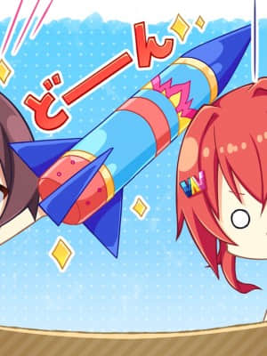 [SAGA PLANETS] かけぬけ★青春スパーキング!_zsd07_0101