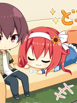 [SAGA PLANETS] かけぬけ★青春スパーキング!_zsd11_0103