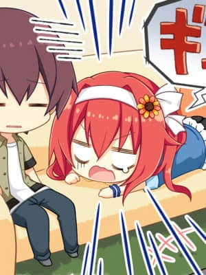 [SAGA PLANETS] かけぬけ★青春スパーキング!_zsd11_0111