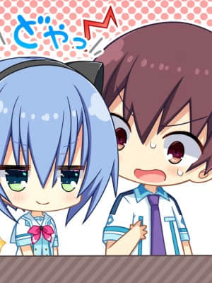 [SAGA PLANETS] かけぬけ★青春スパーキング!_zsd32_0103