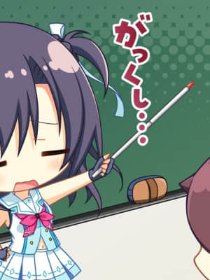 [SAGA PLANETS] かけぬけ★青春スパーキング!_zsd42_0104